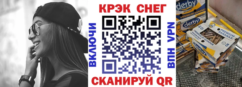 Где купить Камызяк Амфетамин  COCAIN 