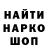 Кодеин напиток Lean (лин) Joshua Rosenberg