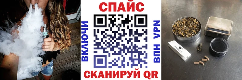 как найти закладки  Камызяк  Бутират 99% 
