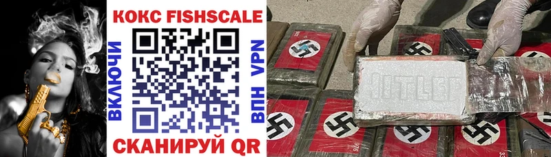 Кокаин Колумбийский  Камызяк 