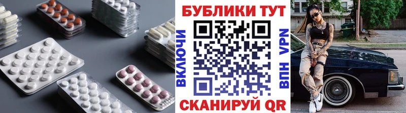 Экстази диски Камызяк