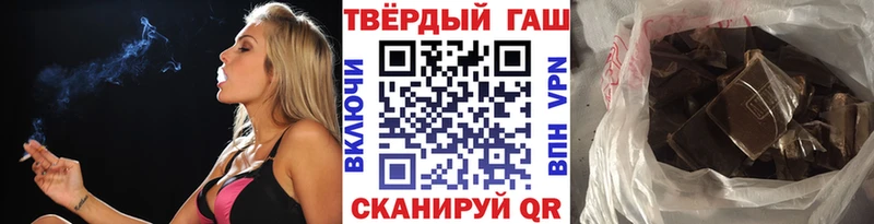 ГАШИШ хэш  где продают наркотики  Камызяк 