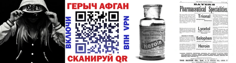 сайты даркнета клад  Камызяк  Героин герыч 