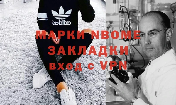 гашиш Абинск