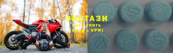 молекула духа Абаза