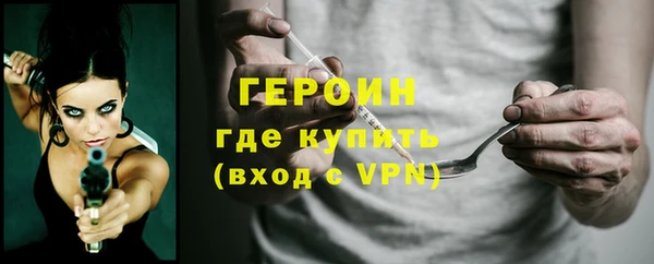 молекула духа Абаза
