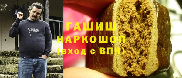 гашиш Абинск
