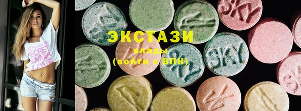 бошки Протвино