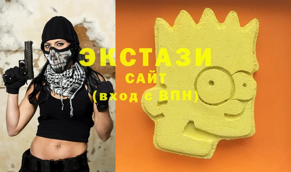 молекула духа Абаза