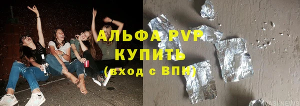 стафф Алексеевка