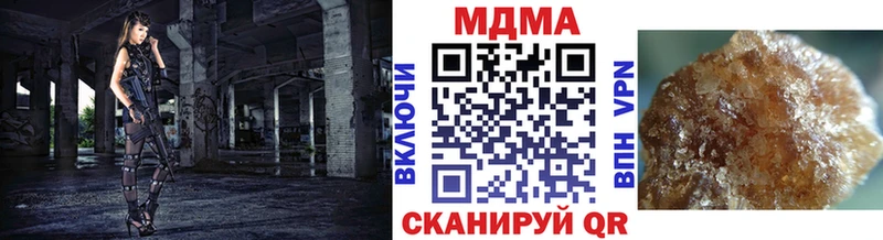 где купить наркоту  Камызяк  MDMA кристаллы 