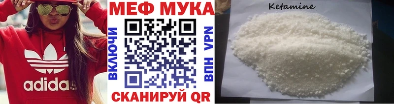 Меф мяу мяу  Камызяк 
