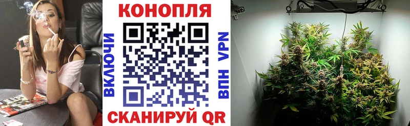 МАРИХУАНА Ganja  маркетплейс формула  Камызяк  хочу  